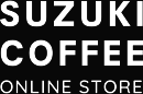 SUZUKI COFFEE ONLINE STORE