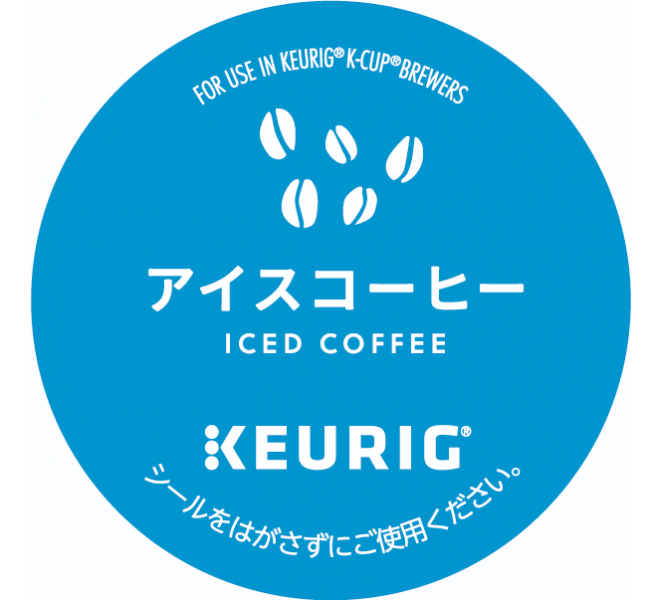 KEURIG カップス アイスコーヒー 9.5g×96個 CS単位出荷 受発注