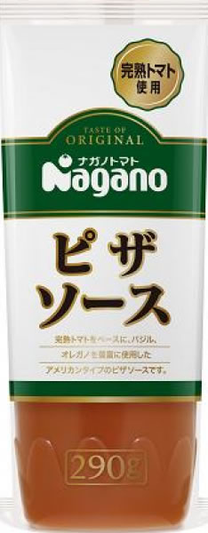 ナガノ ピザソース ソフトボトル 290g /30