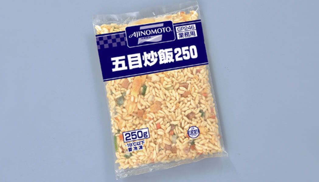 味の素 五目炒飯(国産米) 250g/20×2