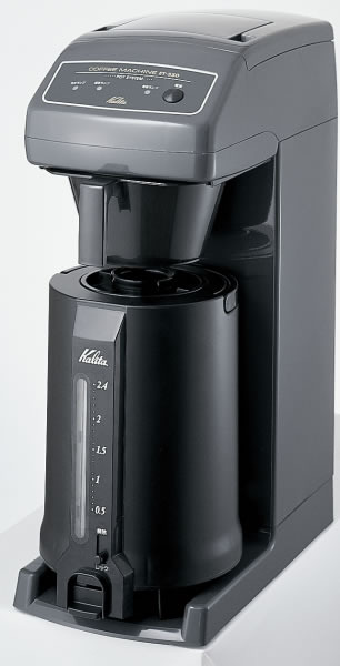 カリタ コーヒーマシン ET-350 