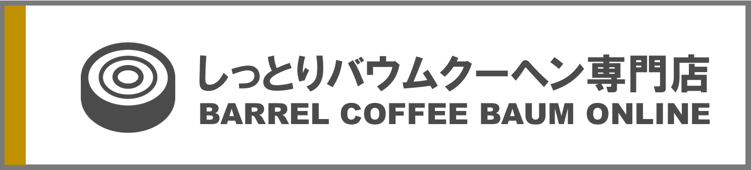 新潟古町芸妓×鈴木コーヒー」の新商品が登場 | SUZUKI COFFEE