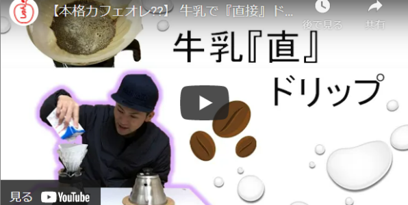 Suzuki Coffee 鈴木コーヒー Bell Mate Coffee 直営店 新潟珈琲問屋 公式ホームページ