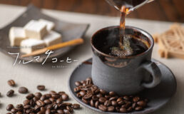 OPEN,鈴木コーヒー,新潟,雪室珈琲,フルマチ,古町,POPUP