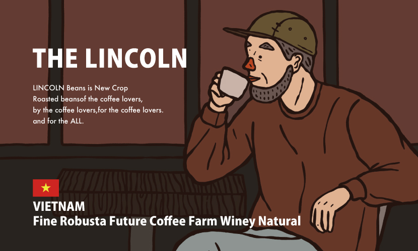 数量限定「THE LINCOLN」!!毎月、スペシャルティコーヒーのNewCrop