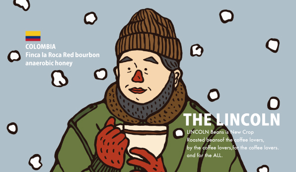 「THE LINCOLN」数量限定!!毎月、スペシャルティコーヒーのNewCropをなくなり次第終了!でお届けします！