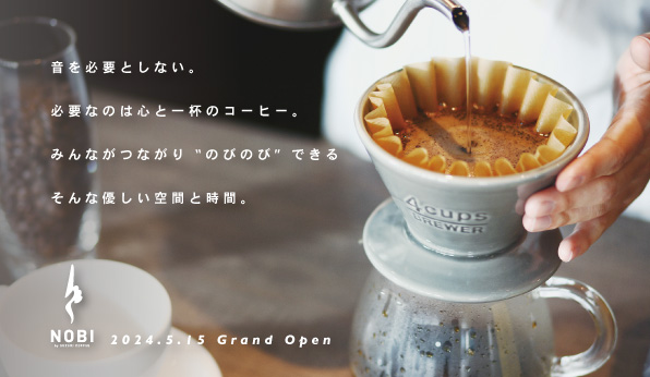 【5/15Grand Open】NOBI by SUZUKI COFFEE-聴覚障がい者も安らげる“優しい”カフェを