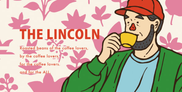 数量限定,大人,ぶどうジュース,ジューシー,フルーティ,エチオピア,ゲイシャ,エリア,リッチ,ワイン,ルビー,カーボニックマセレーション