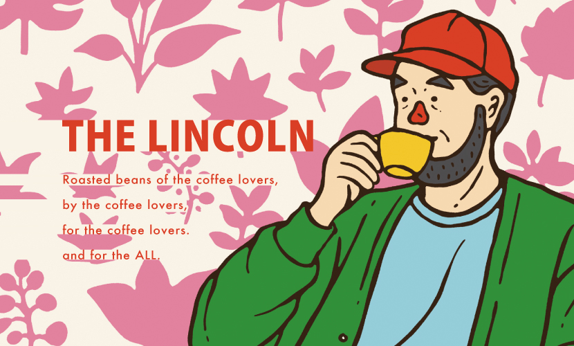 数量限定,大人,ぶどうジュース,ジューシー,フルーティ,エチオピア,ゲイシャ,エリア,リッチ,ワイン,ルビー,カーボニックマセレーション