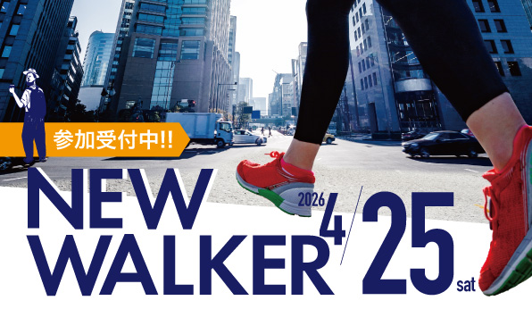 2026NEWWALKER