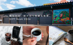 ギフト,贈り物,おくりもの,プレゼント