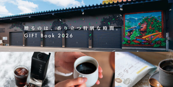 ギフト,贈り物,おくりもの,プレゼント