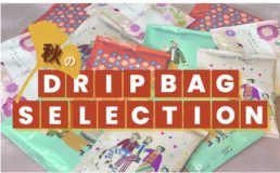 コーヒー,珈琲,限定,人気,ドリップバッグ,お得,秋,DRIPBAG,SELECTION